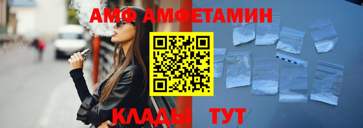  КОКАИН Бузулук