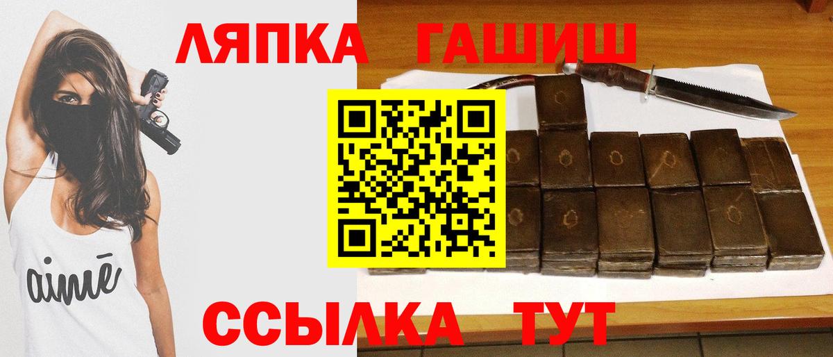 Гашиш VHQ Бузулук