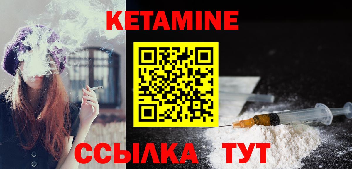 Кетамин VHQ  Вход с VPN  КЕТАМИН ketamine  Бузулук 