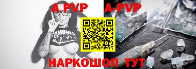 индика Апшеронск
