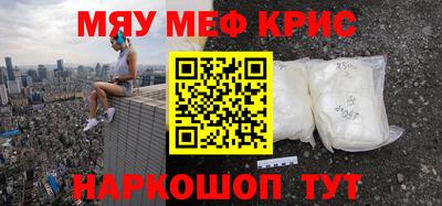 амфетамин Аргун