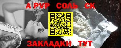индика Апшеронск