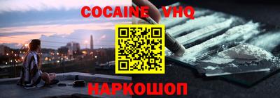 индика Апшеронск