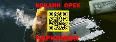 амфетамин Аргун