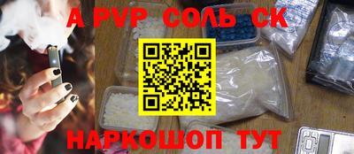кокаин VHQ Апрелевка