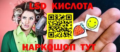 кристаллы Заволжье