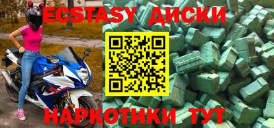 амфетамин Аргун