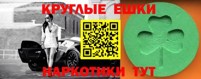 индика Апшеронск