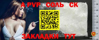 индика Апшеронск