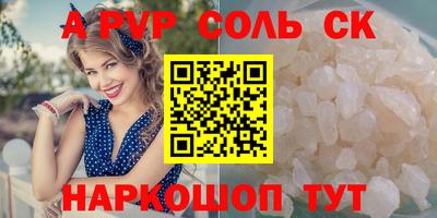 кокаин VHQ Апрелевка