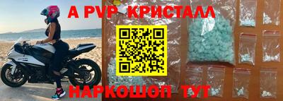 кокаин VHQ Апрелевка