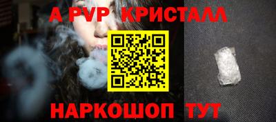 индика Апшеронск