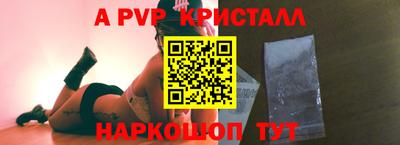 индика Апшеронск