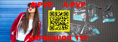 индика Апшеронск