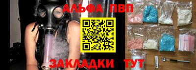 индика Апшеронск