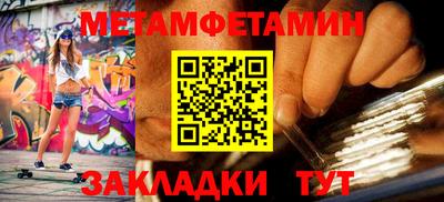 амфетамин Аргун