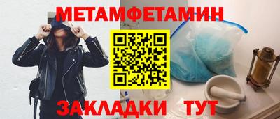 индика Апшеронск