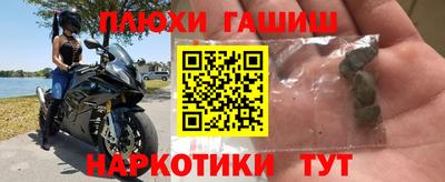 индика Апшеронск