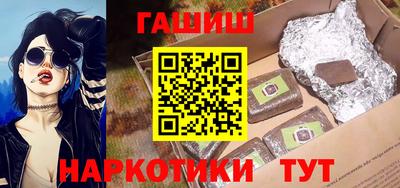 амфетамин Аргун