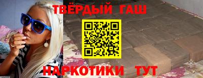 индика Апшеронск