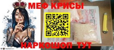 индика Апшеронск