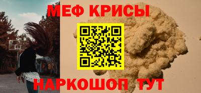 индика Апшеронск