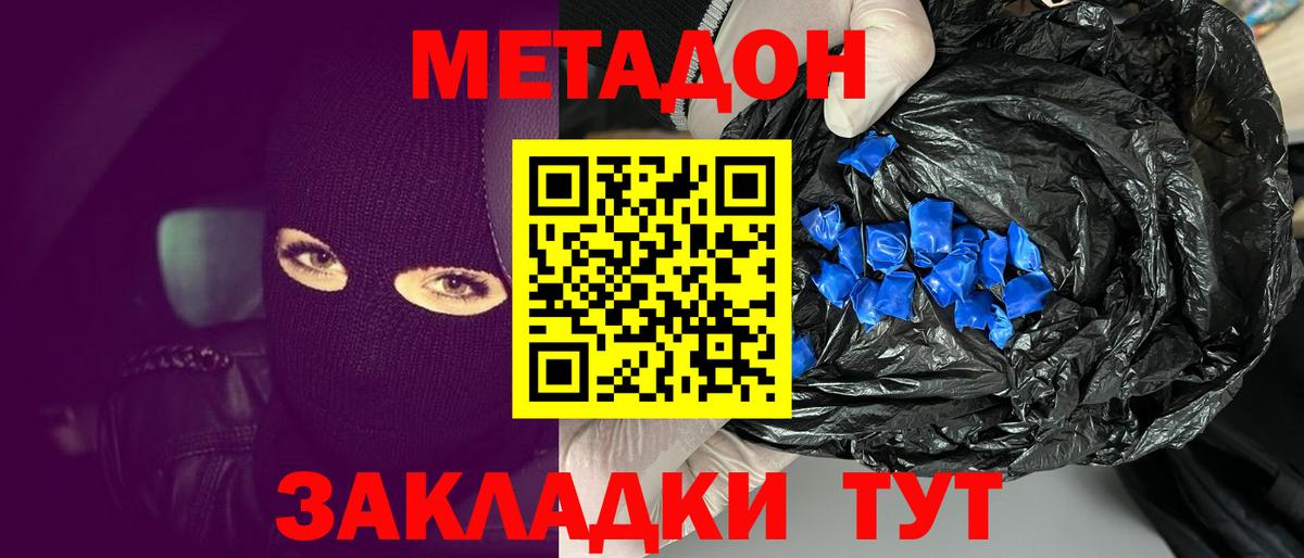 Мефедрон   МДМА  Бошки Шишки  Вход с VPN  COCAIN  ГАШ  Меф МЯУ МЯУ  Бузулук  Гашиш  ТГК 