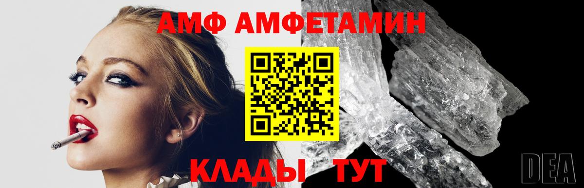 Метамфетамин винт  Метамфетамин винт  Вход с VPN  Бузулук 