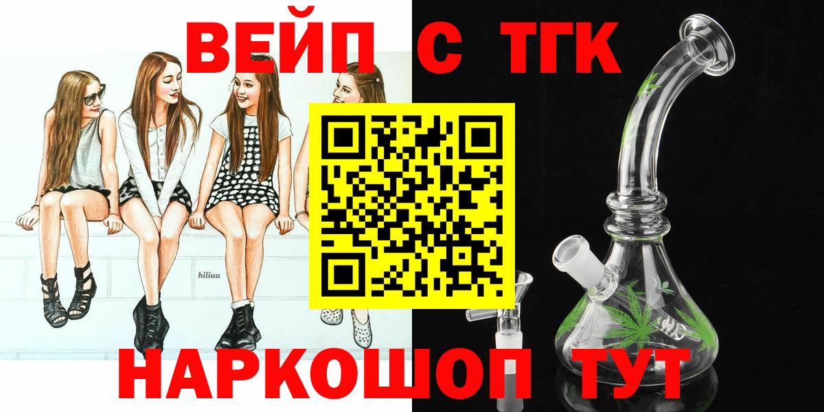 ТГК Wax Бузулук